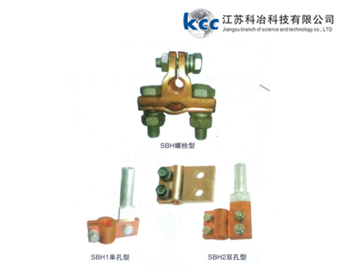 榆林SBH系列变压器线夹